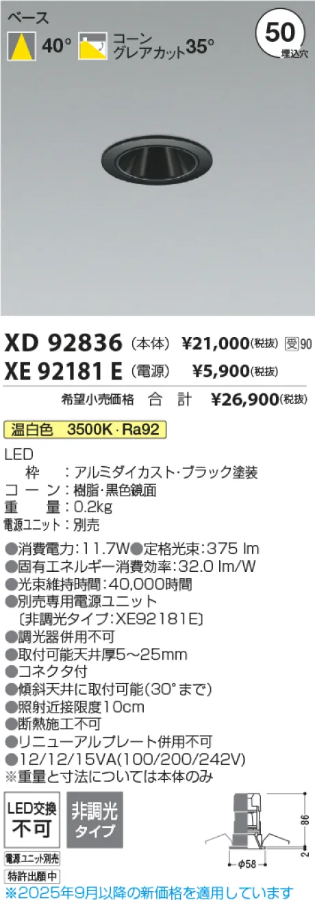 XD92836-X...