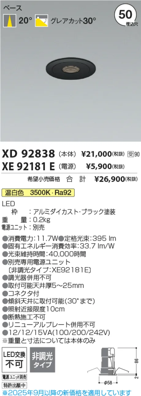 XD92838