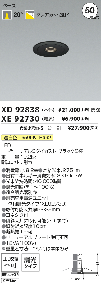 XD92838-X...