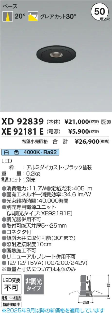 XD92839-X...