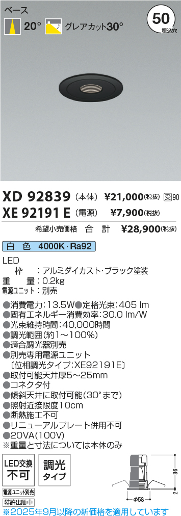 XD92839-X...