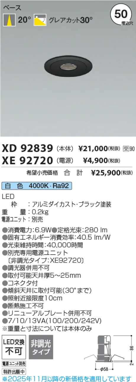 XD92839-X...