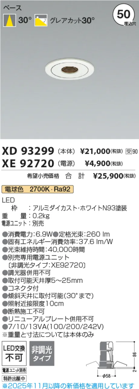 XD93299-XE92720
