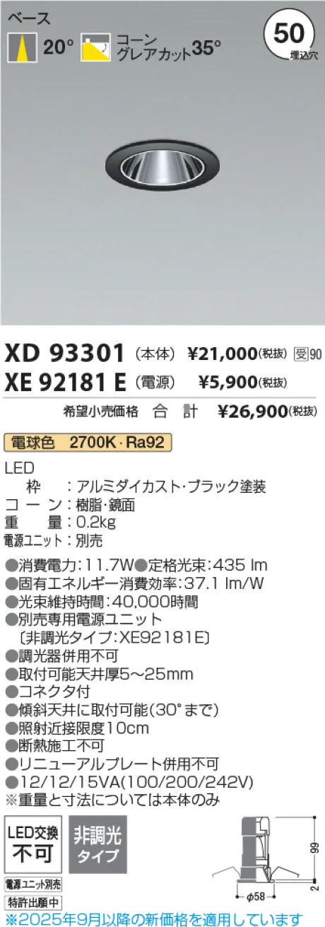 XD93301