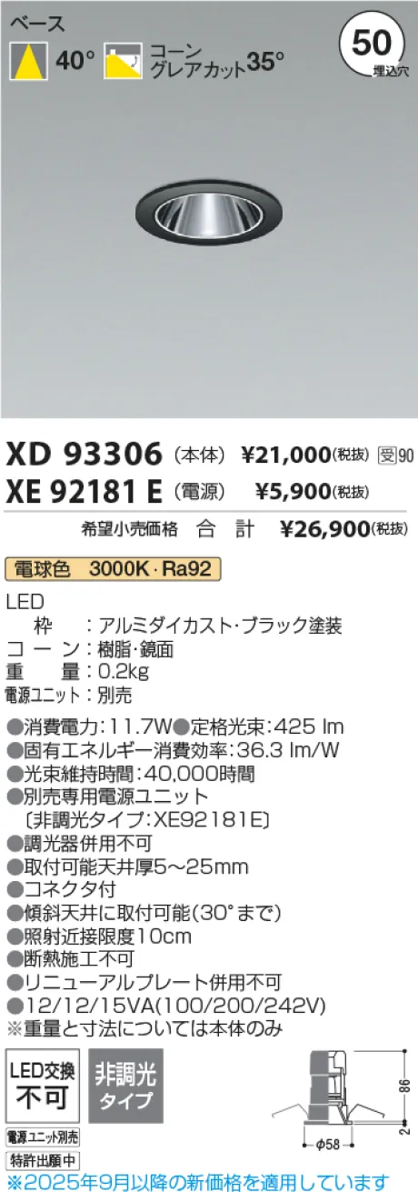 XD93306