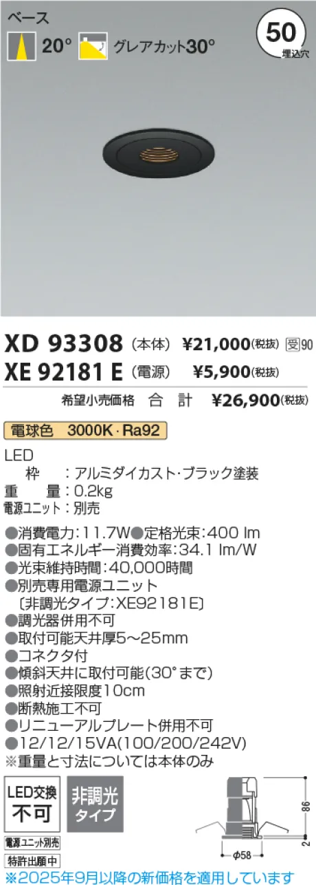 XD93308-X...