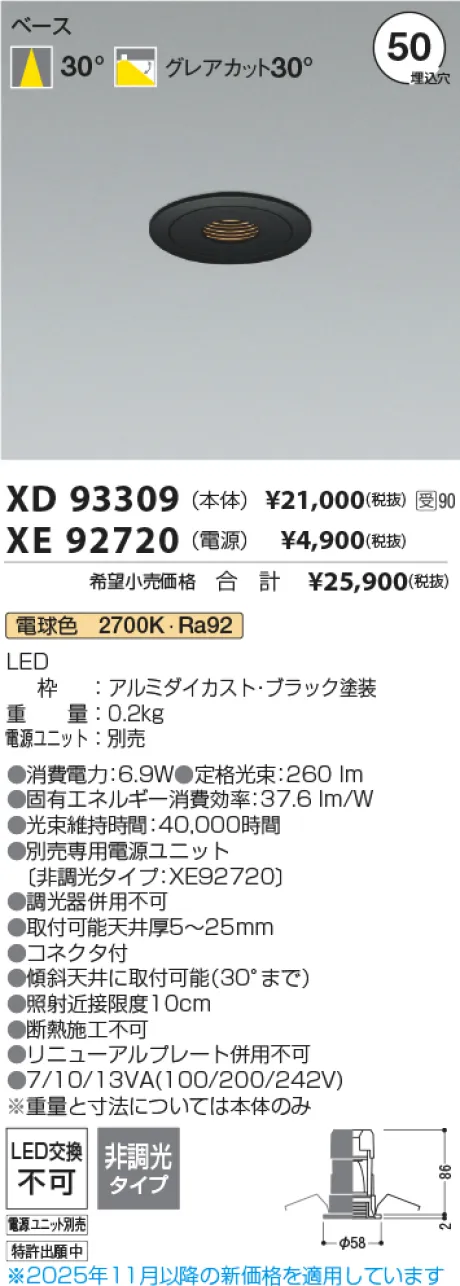XD93309-X...