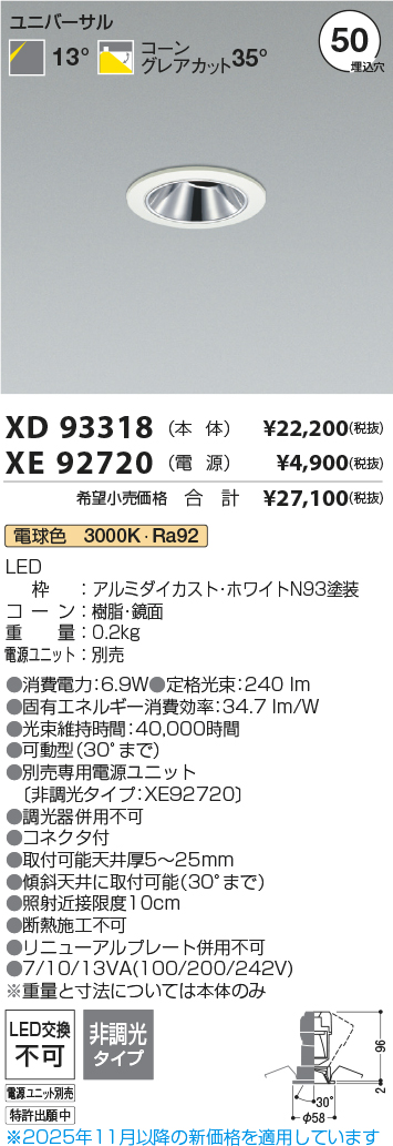 XD93318-X...