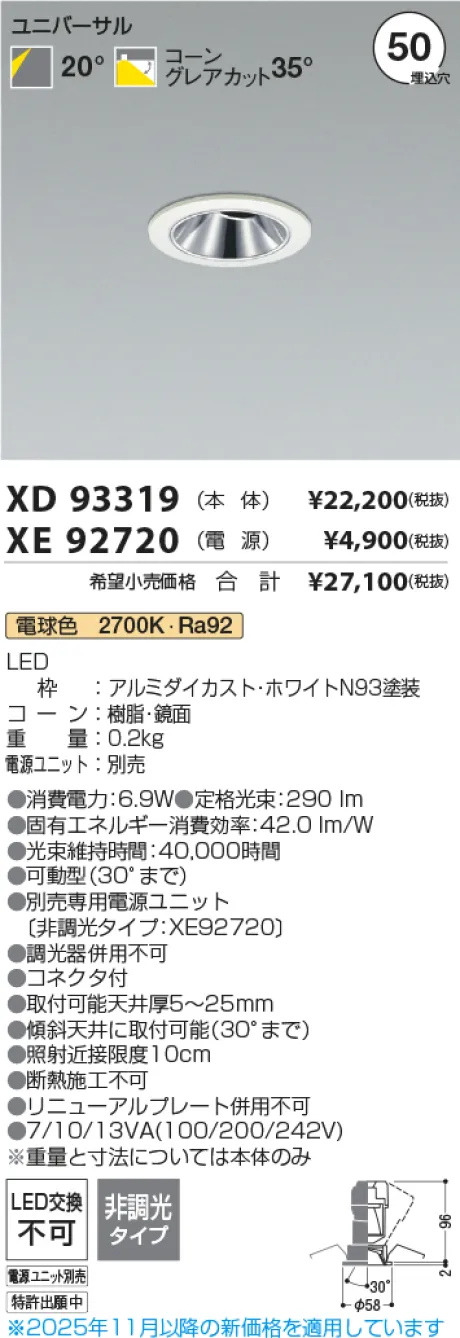 XD93319-X...