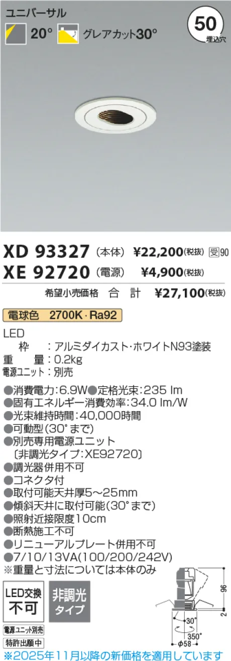 XD93327-X...