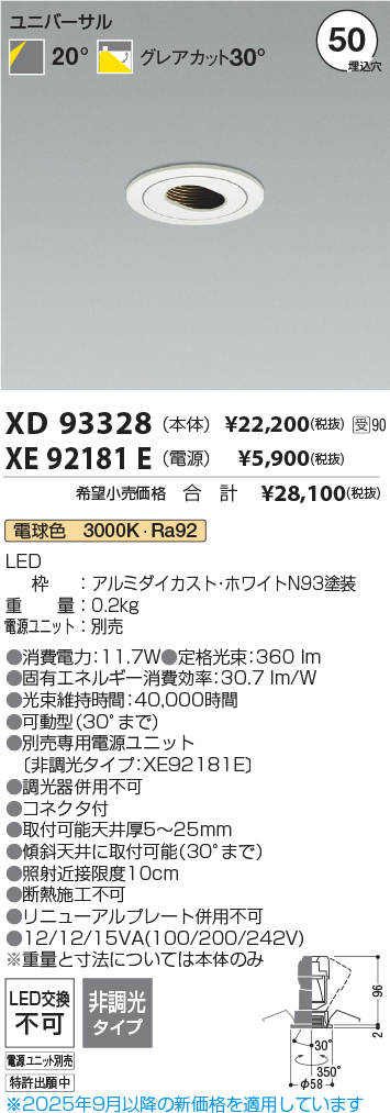 XD93328
