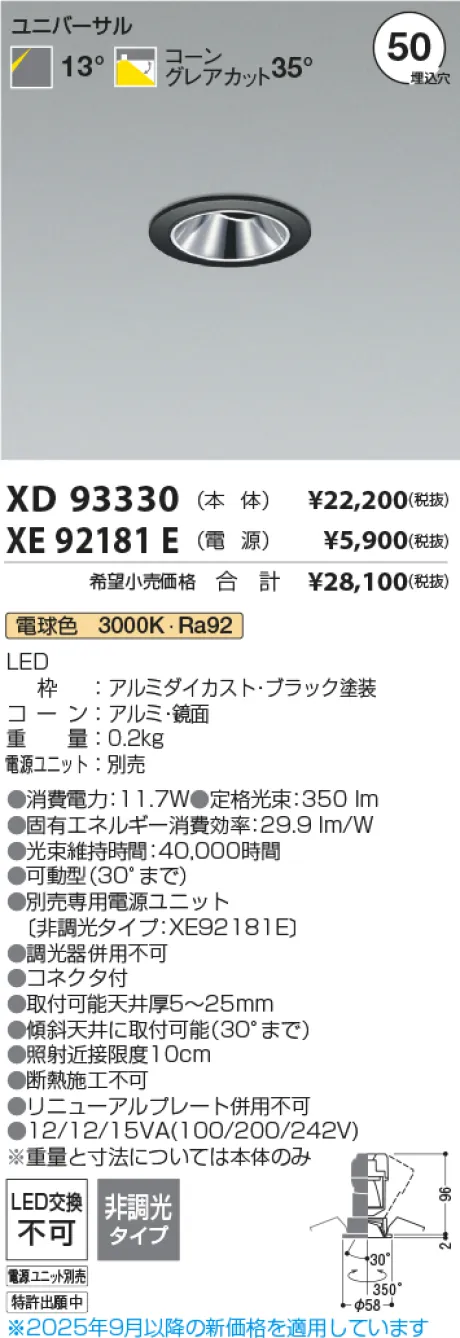 XD93330