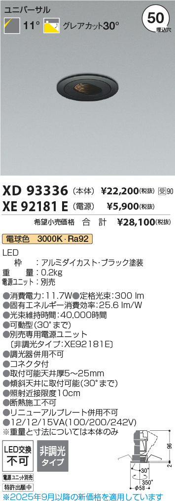 XD93336