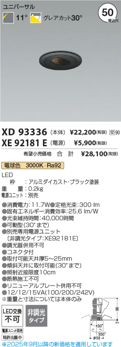 XD93336
