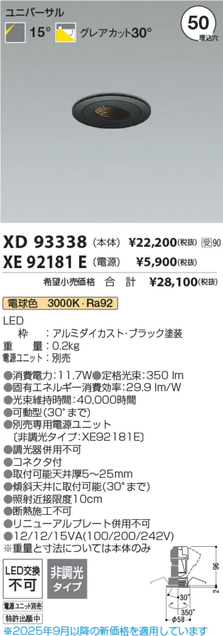XD93338