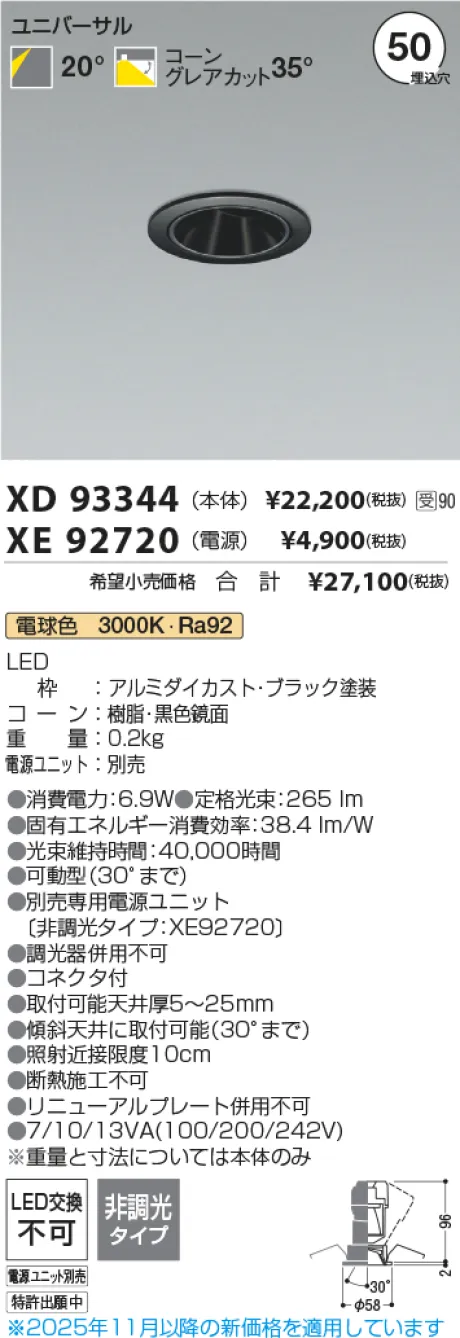 XD93344-X...