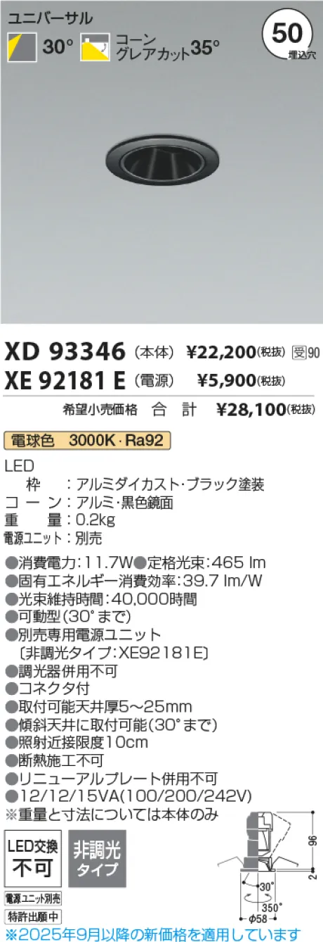XD93346