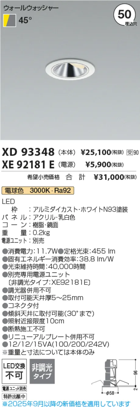 XD93348