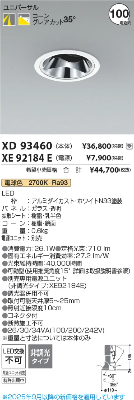 XD93460-X...