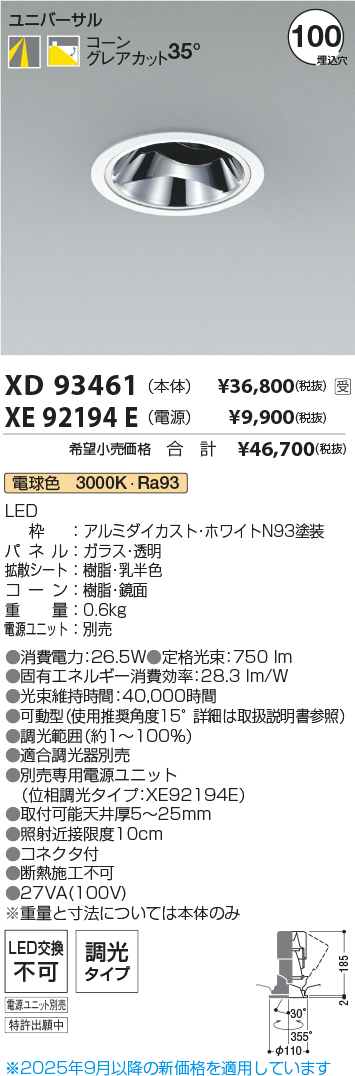XD93461-X...