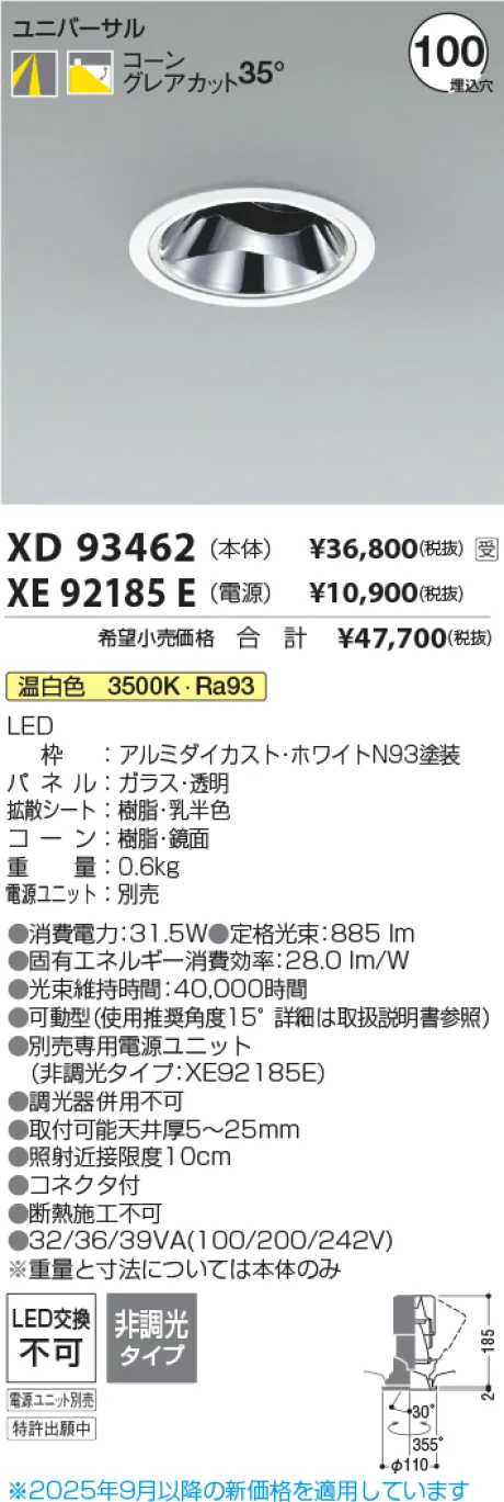 XD93462-X...