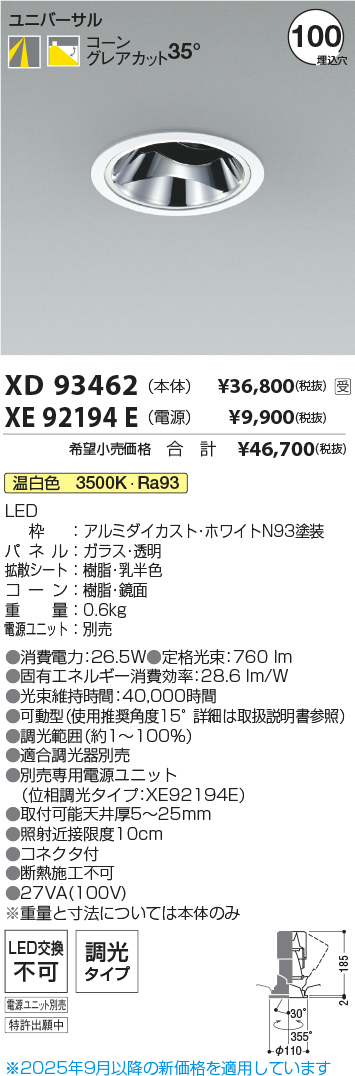 XD93462-X...