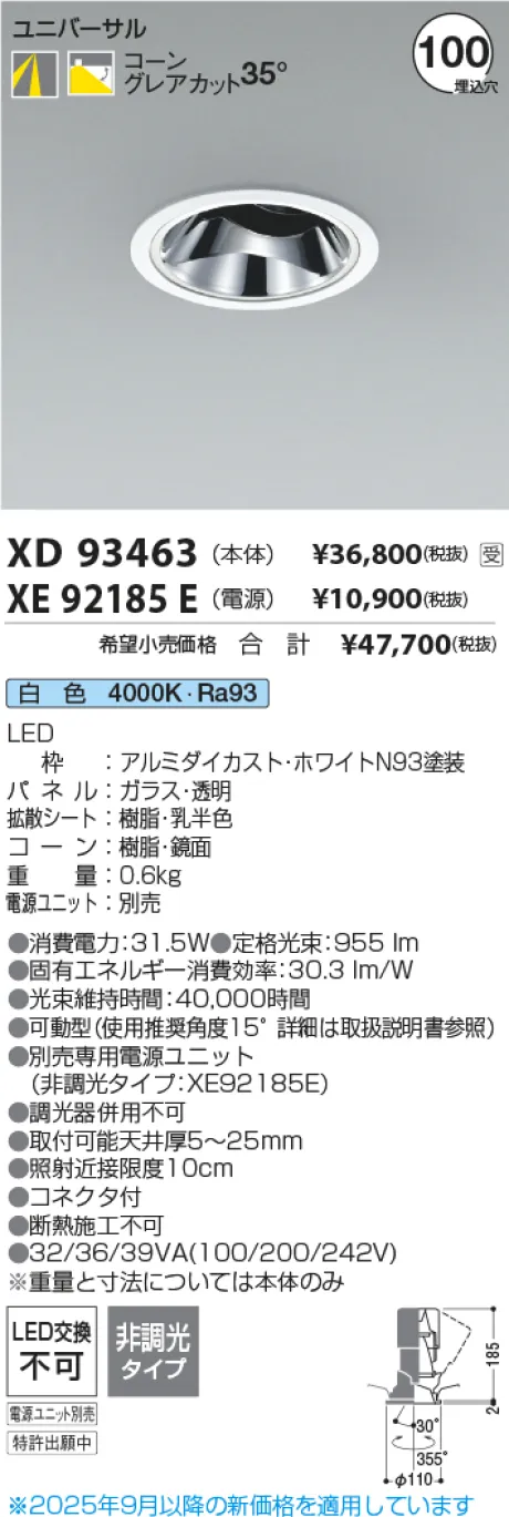 XD93463-X...