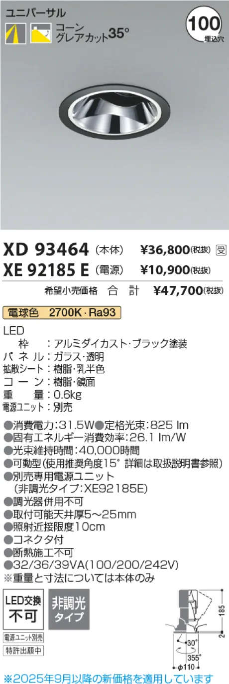 XD93464-X...