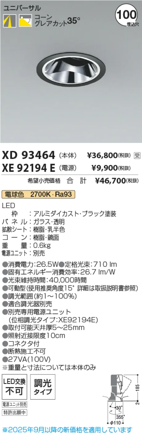 XD93464-X...