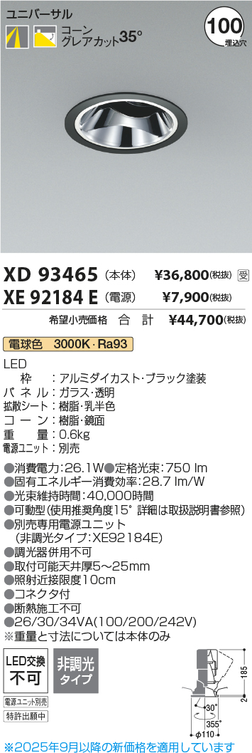 XD93465-X...
