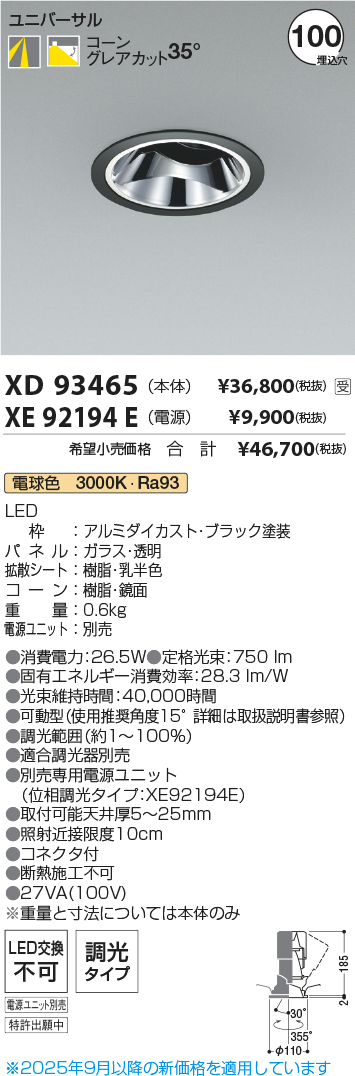 XD93465-X...