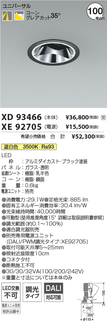 XD93466-X...