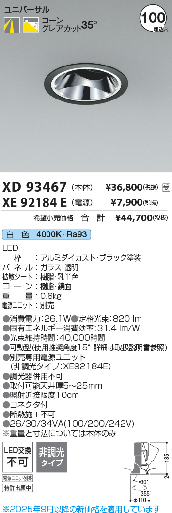 XD93467