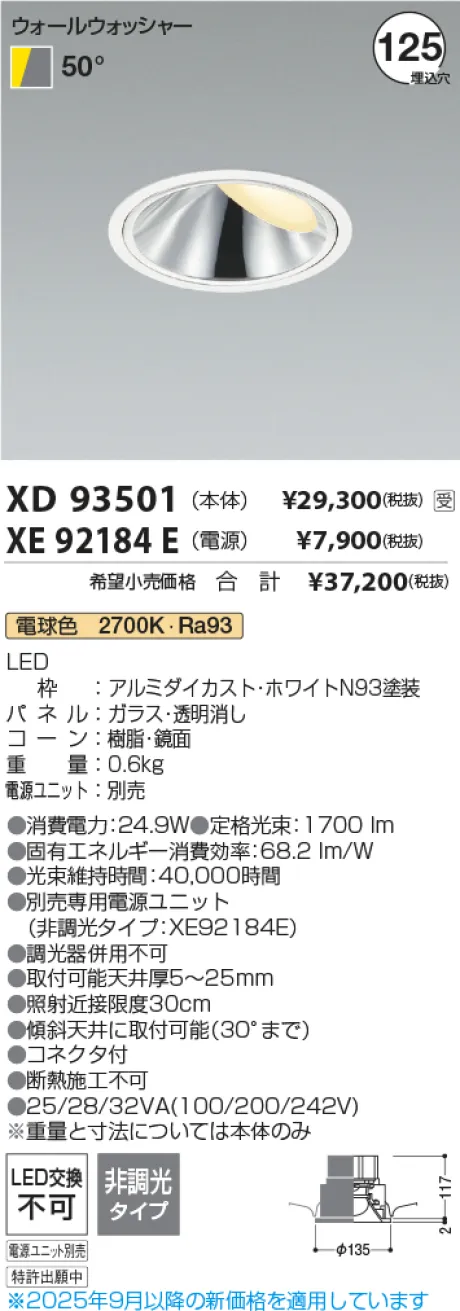 XD93501-X...