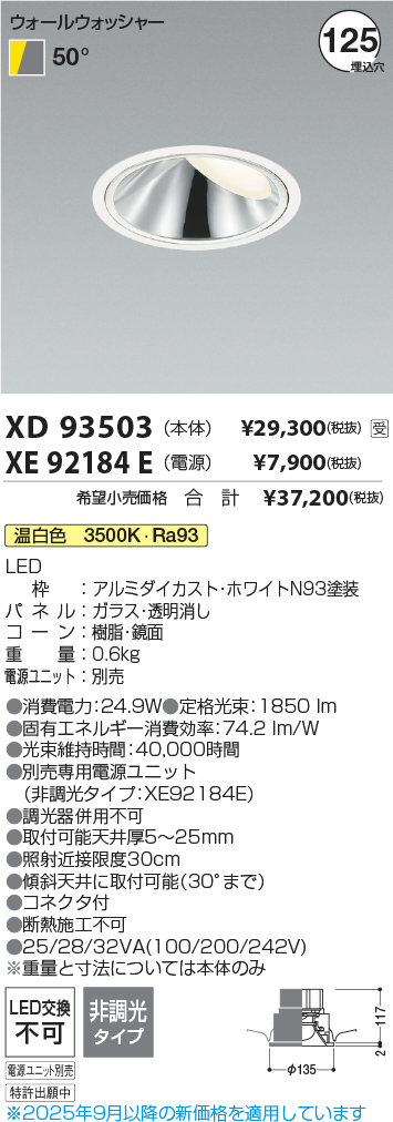 XD93503-X...