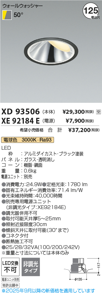 XD93506-X...