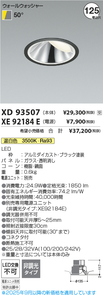 XD93507