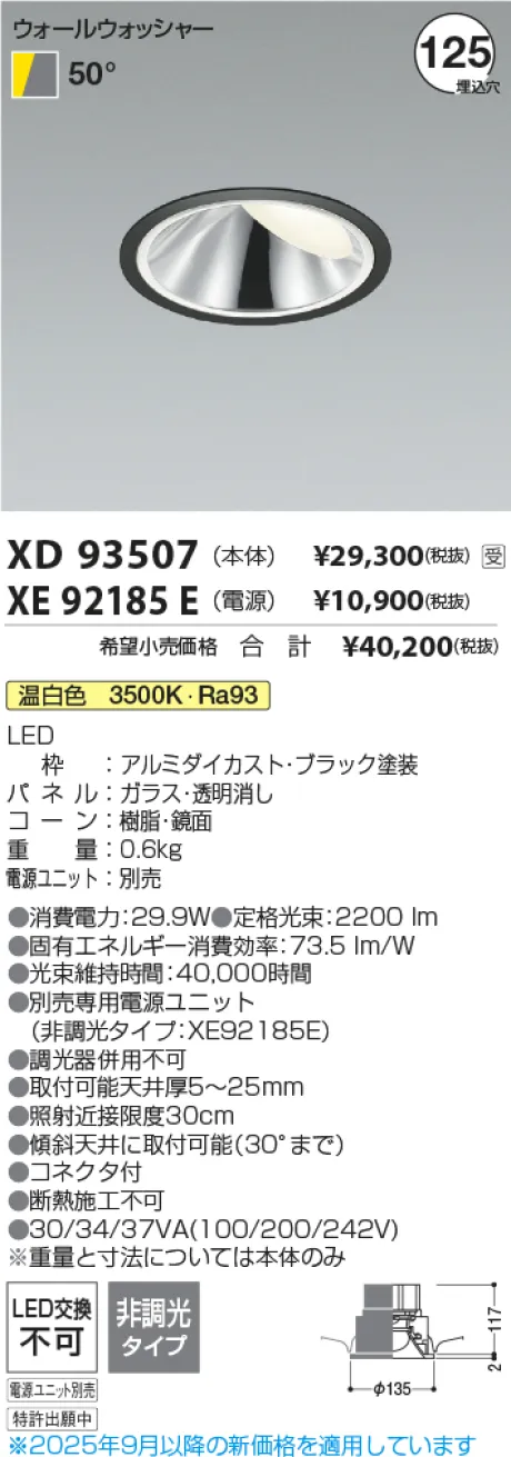 XD93507-X...