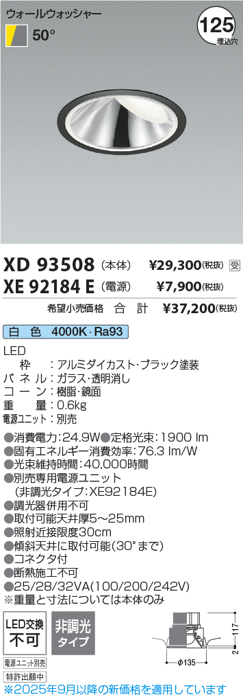 XD93508