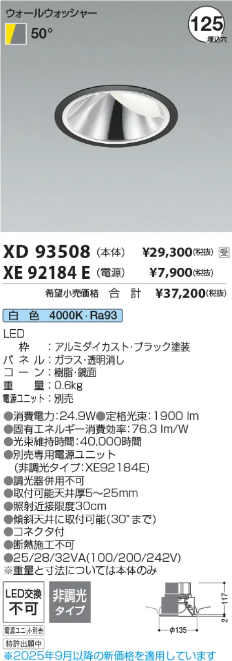 XD93508