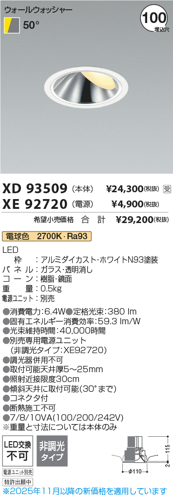 XD93509-XE92720
