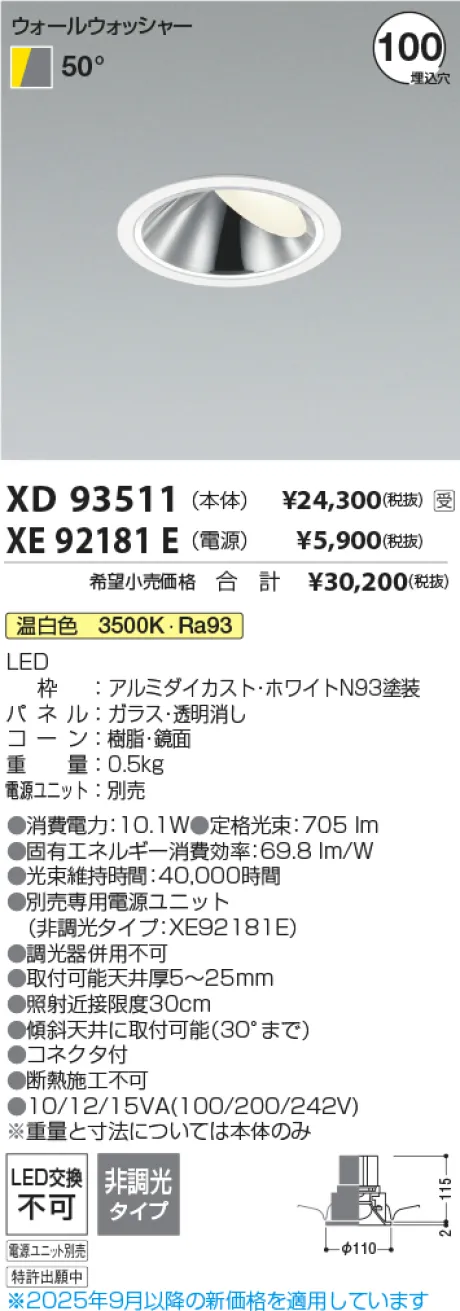 XD93511-X...