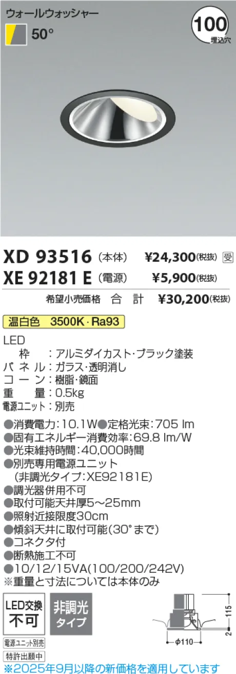 XD93516