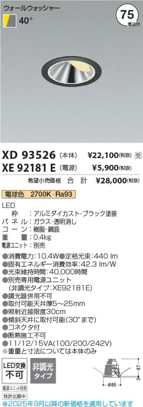 XD93526