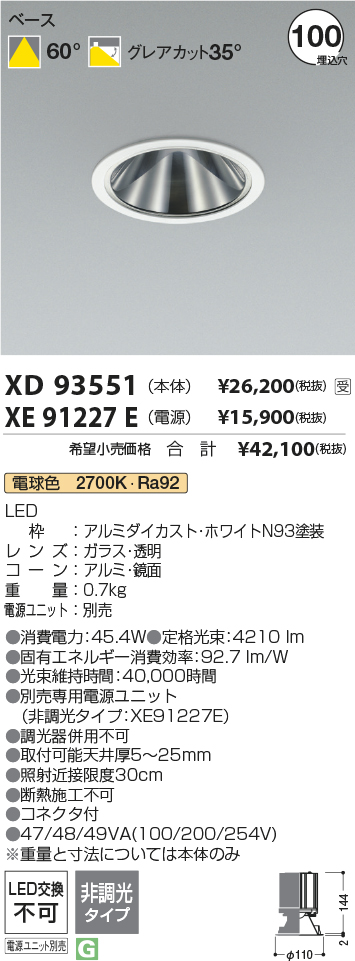 XD93551-X...