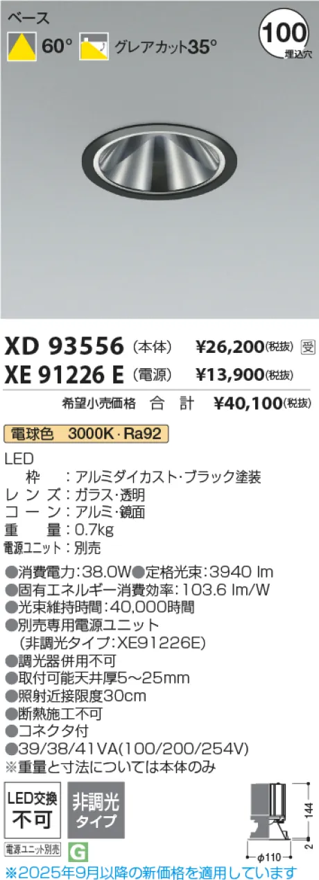 XD93556
