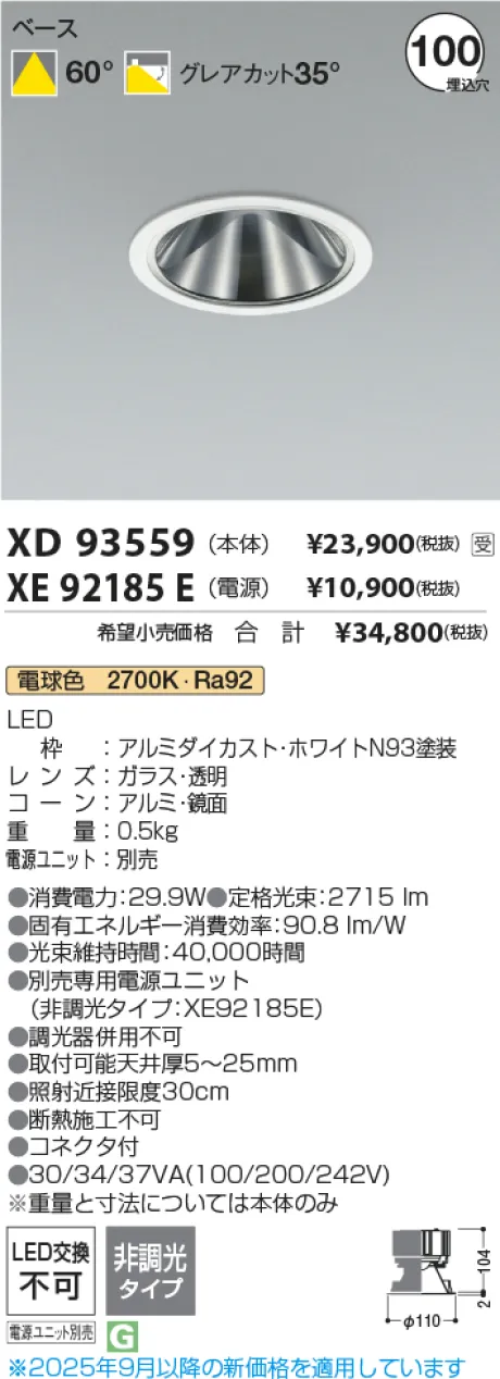 XD93559-X...