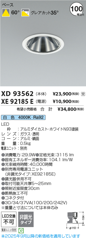 XD93562-X...