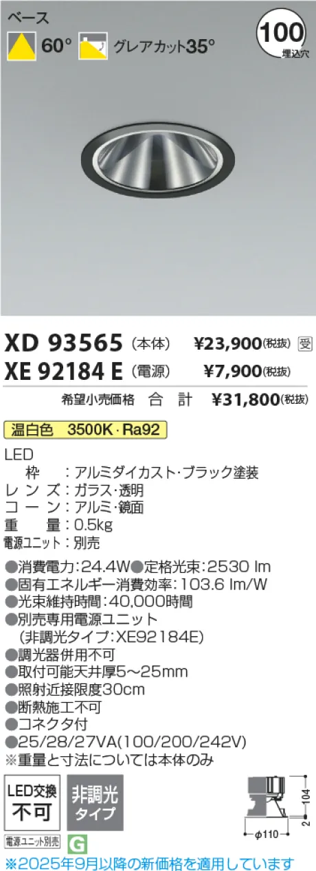 XD93565-X...