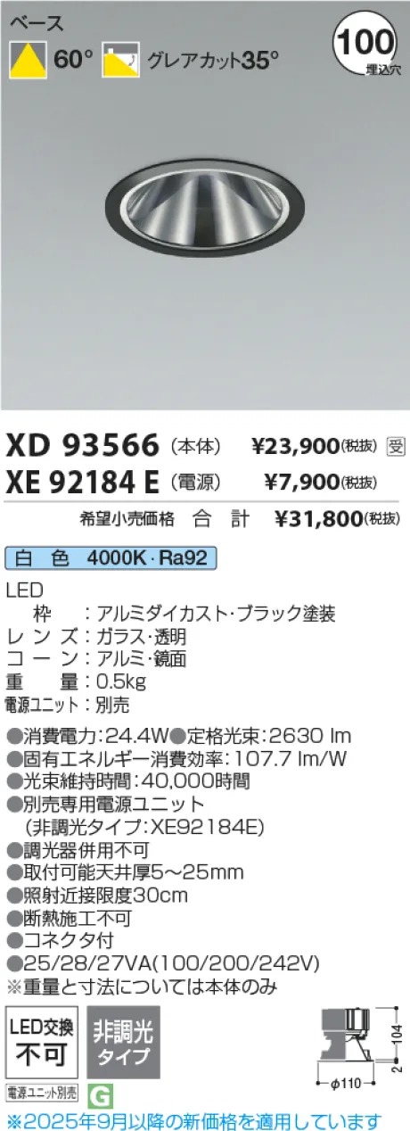 XD93566